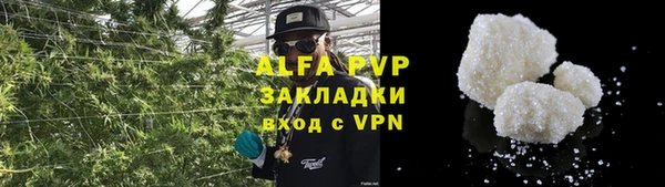 ALPHA PVP Белокуриха